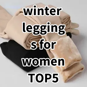 Top 5 Best-selling winter leggings for women