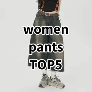 Top5 Best-selling women pants