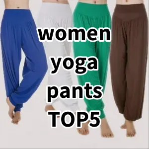 Top5 Best-selling women yoga pants