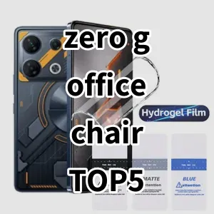 Top 5 Best-selling zero g office chair