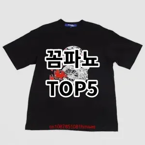 2024 꼼파뇨 추천 Top5