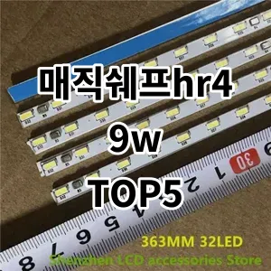 2024 매직쉐프hr49w 추천 Top5