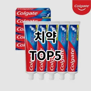 2024 치약 추천 Top5