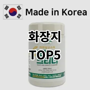 2024 화장지 추천 Top5