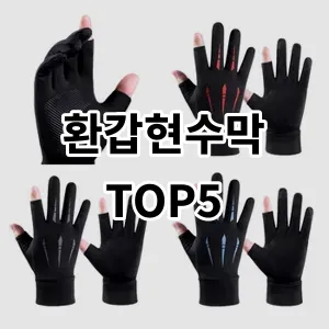 2024 환갑현수막 추천 Top5