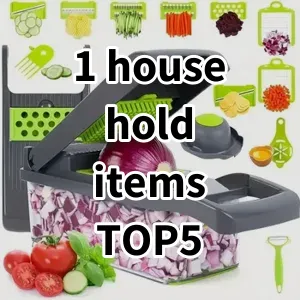 2024 Top5 Cost Effective 1 household items