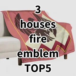 2024 Top5 Cost Effective 3 houses fire emblem