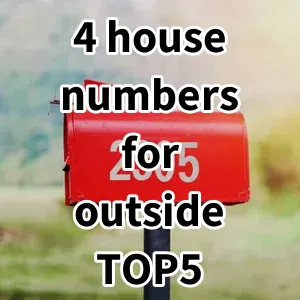 2024 Top5 Cost Effective 4 house numbers for outside