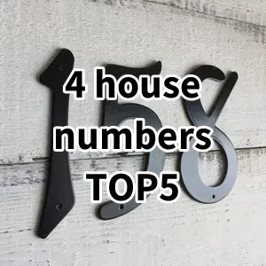 2024 Top5 Cost Effective 4 house numbers