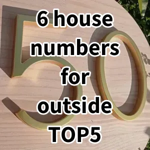 2024 Top5 Cost Effective 6 house numbers for outside