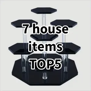 2024 Top5 Cost Effective 7 house items