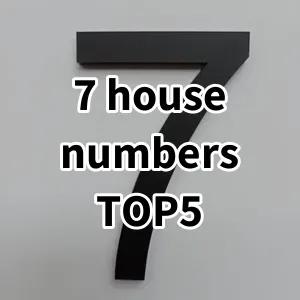 2024 Top5 Cost Effective 7 house numbers