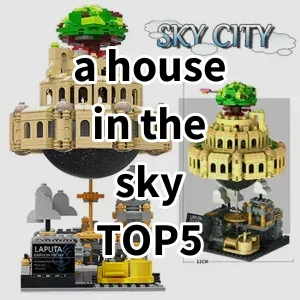 2024 Top5 Cost Effective a house in the sky