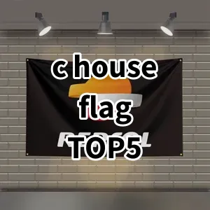 2024 Top5 Cost Effective c house flag