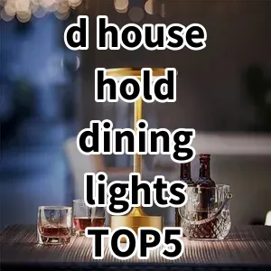 2024 Top5 Cost Effective d household dining lights