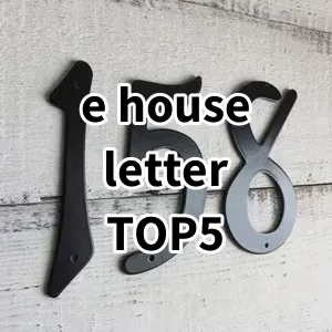 2024 Top5 Cost Effective e house letter