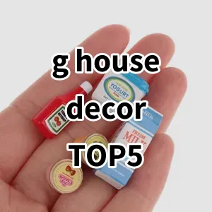 2024 Top5 Cost Effective g house decor