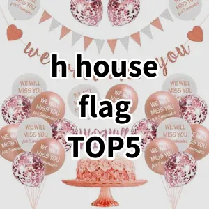 2024 Top5 Cost Effective h house flag