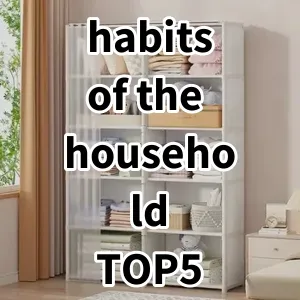 2024 Top5 Cost Effective habits of the household