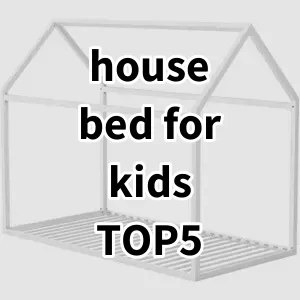 2024 Top5 Cost Effective house bed for kids