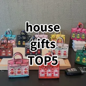 2024 Top5 Cost Effective house gifts