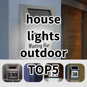 2024 Top5 Cost Effective house lights outdoor