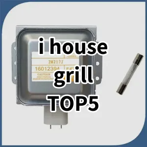 2024 Top5 Cost Effective i house grill