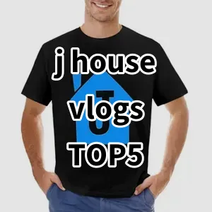 2024 Top5 Cost Effective j house vlogs