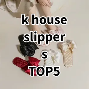 2024 Top5 Cost Effective k house slippers