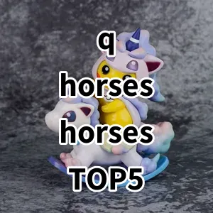 2024 Top5 Cost Effective q horses horses