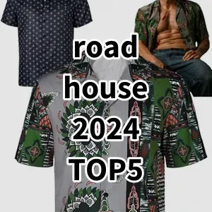 2024 Top5 Cost Effective road house 2024