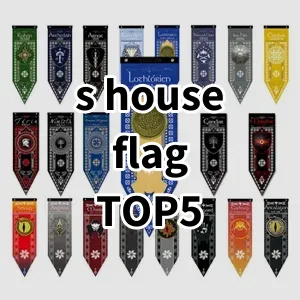 2024 Top5 Cost Effective s house flag