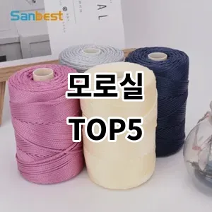 2024 모로실 추천 Top5