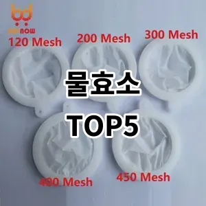 2024 물효소 추천 Top5