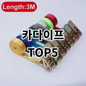 2024 카다이프 추천 Top5