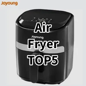 Cost-effective Air Fryer Ranking Top 5