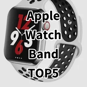 Cost-effective Apple Watch Band Ranking Top 5