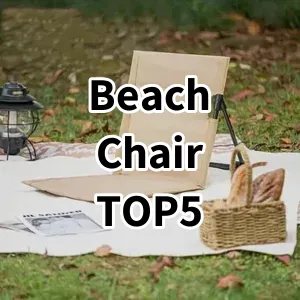 Cost-effective Beach Chair Ranking Top 5