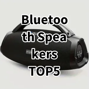 Cost-effective Bluetooth Speakers Ranking Top 5