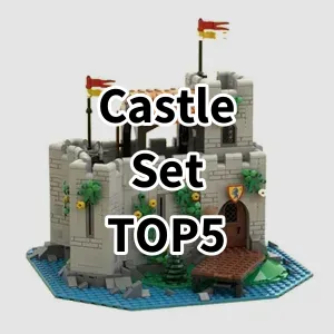 Cost-effective Castle Set Ranking Top 5