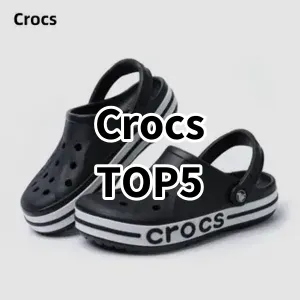 Cost-effective Crocs Ranking Top 5