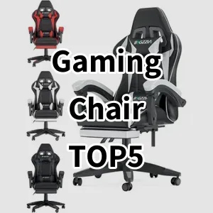 Cost-effective Gaming Chair Ranking Top 5