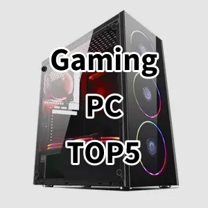 Cost-effective Gaming PC Ranking Top 5