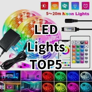 Cost-effective LED Lights Ranking Top 5