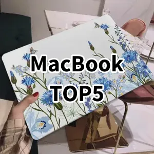 Cost-effective MacBook Ranking Top 5