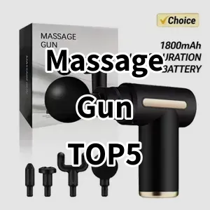 Cost-effective Massage Gun Ranking Top 5