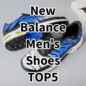 Cost-effective New Balance Men's Shoes Ranking Top 5