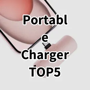 Cost-effective Portable Charger Ranking Top 5