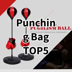 Cost-effective Punching Bag Ranking Top 5