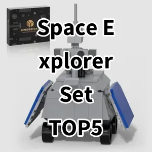 Cost-effective Space Explorer Set Ranking Top 5